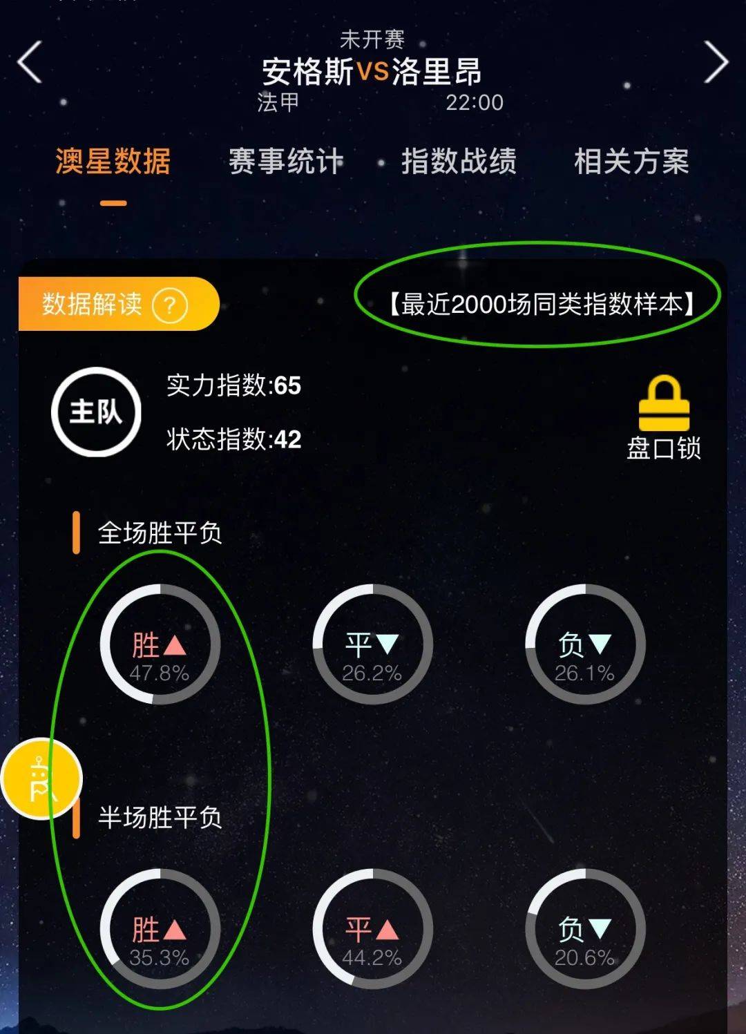能在