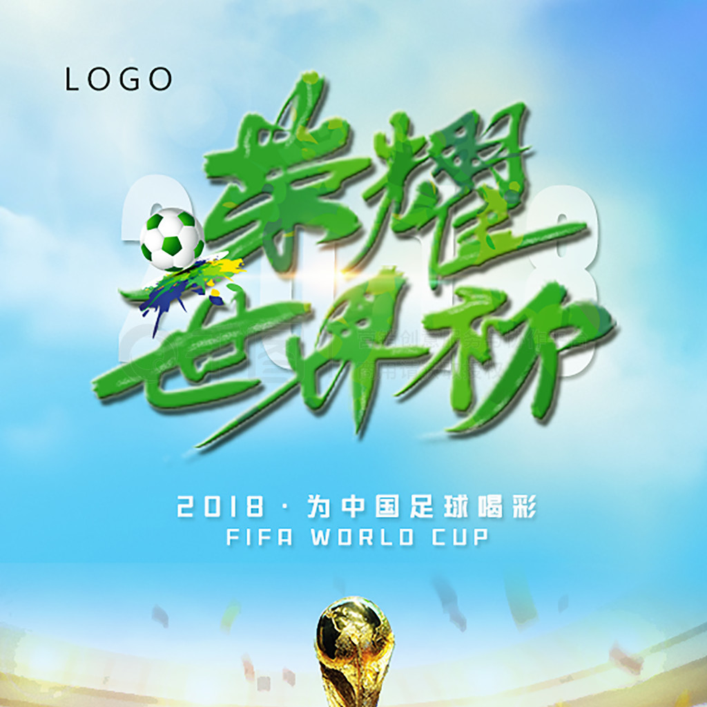 注焦点