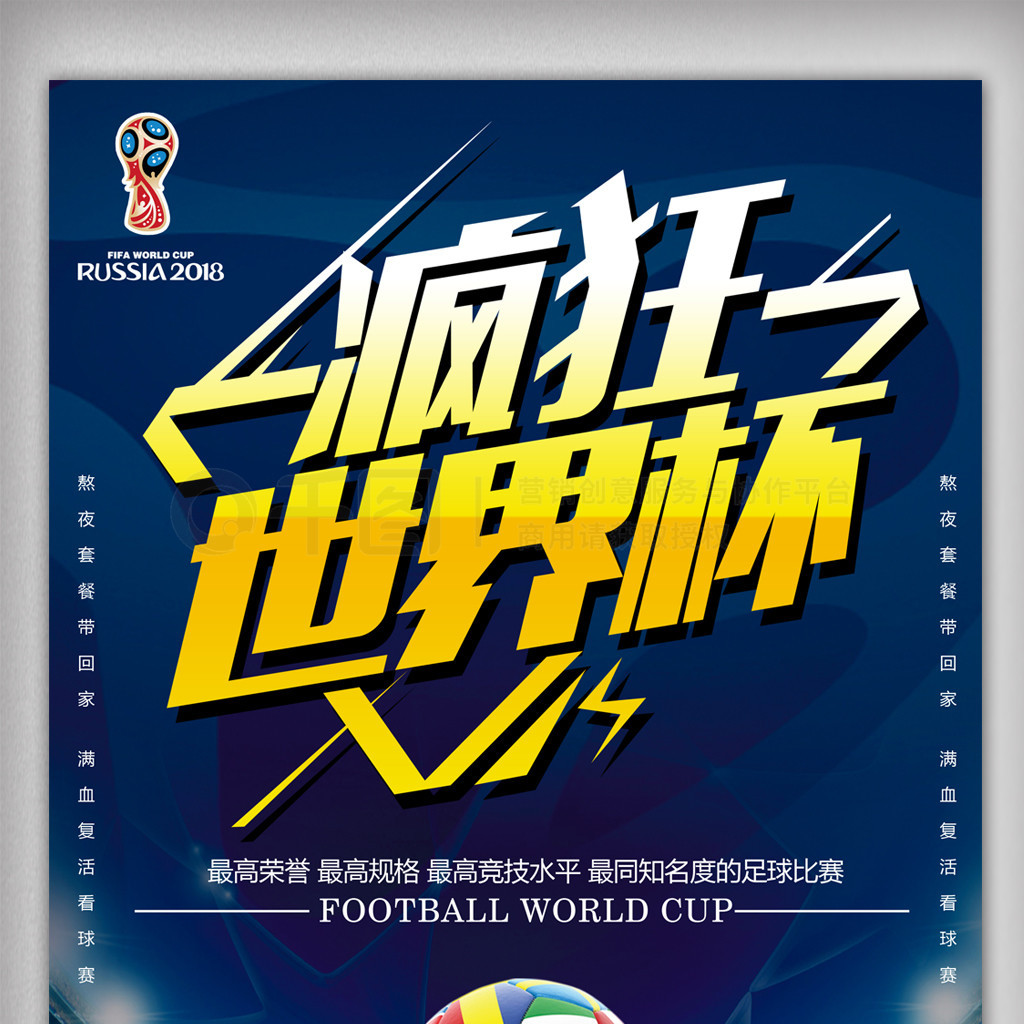 间的交