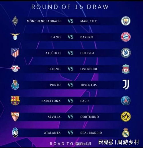 力肩负起红 力肩负起红